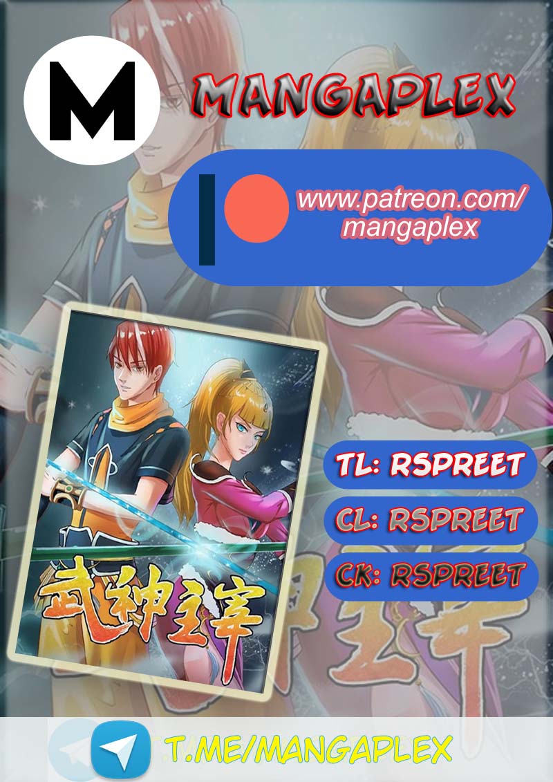Martial Master Chapter 259 page 1 - Chapter 259