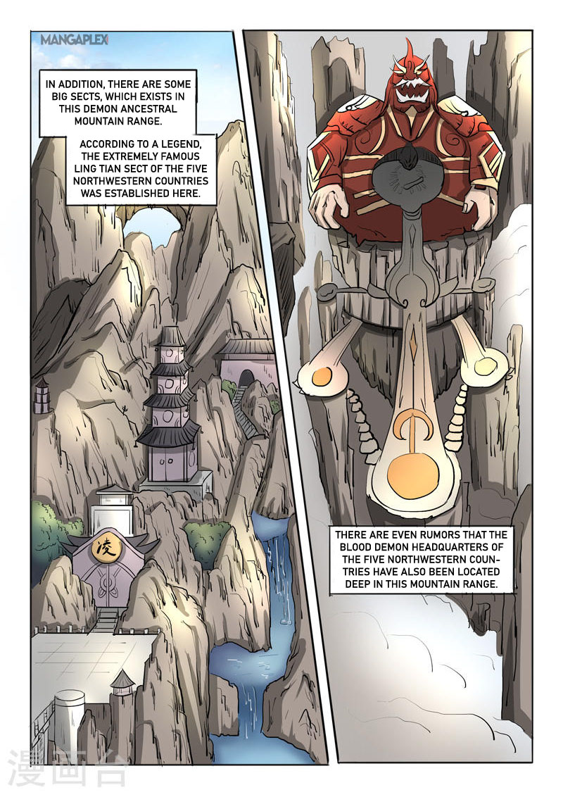Martial Master Chapter 271 page 3 - Chapter 271