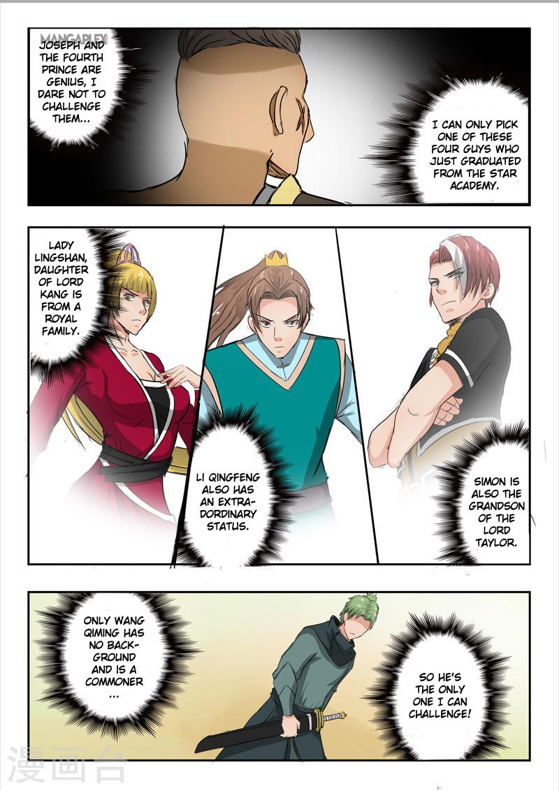 Martial Master Chapter 275 page 4 - Chapter 275: Unfair - 2