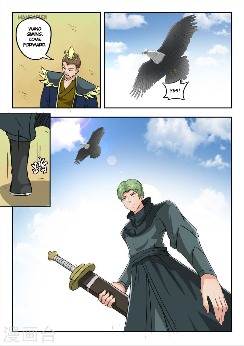 Martial Master Chapter 275 page 5 - Chapter 275: Unfair - 2