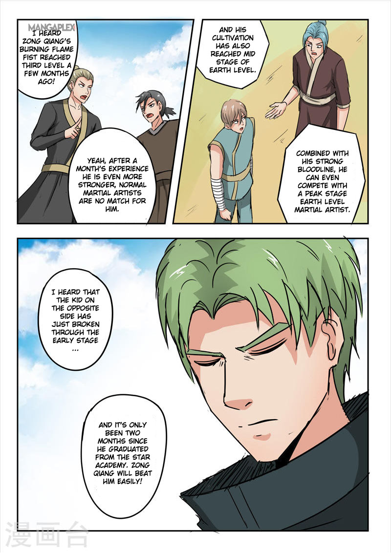 Martial Master Chapter 275 page 9 - Chapter 275: Unfair - 2