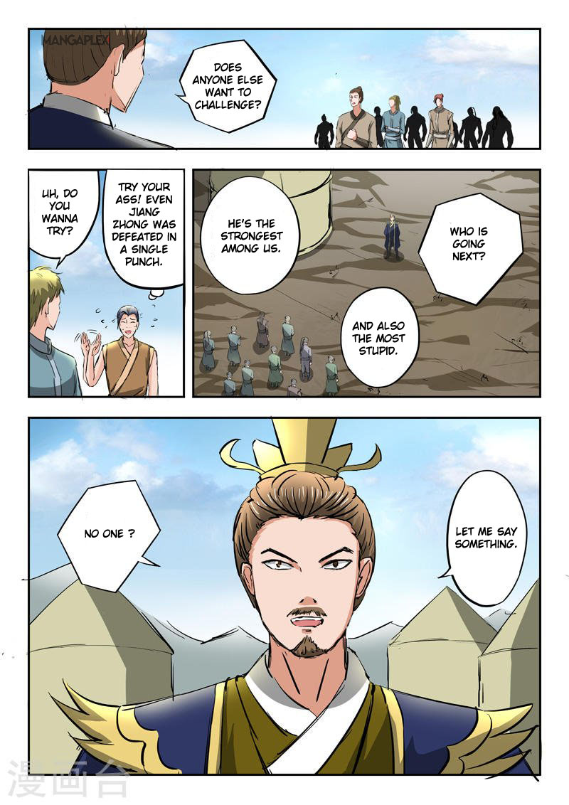 Martial Master Chapter 277 page 10 - Chapter 277: Unfair - 4
