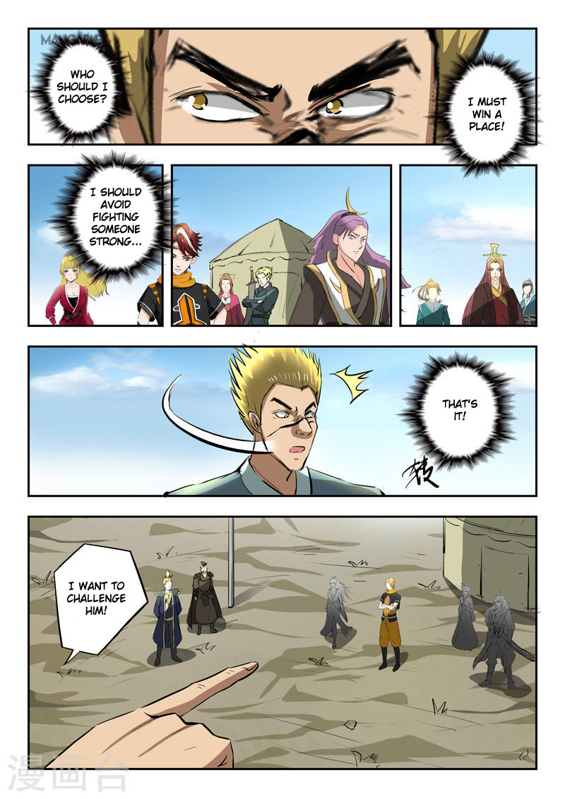 Martial Master Chapter 277 page 2 - Chapter 277: Unfair - 4