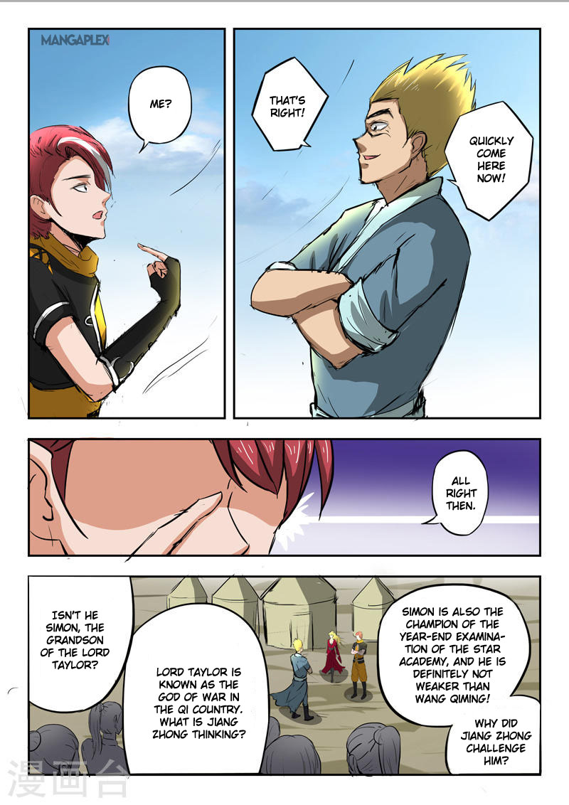 Martial Master Chapter 277 page 3 - Chapter 277: Unfair - 4