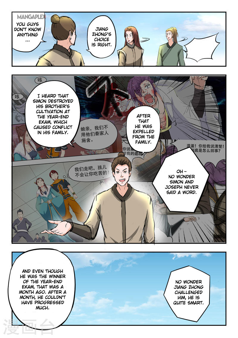 Martial Master Chapter 277 page 4 - Chapter 277: Unfair - 4