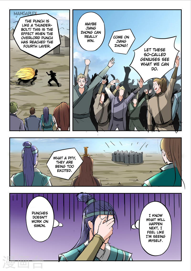 Martial Master Chapter 277 page 7 - Chapter 277: Unfair - 4