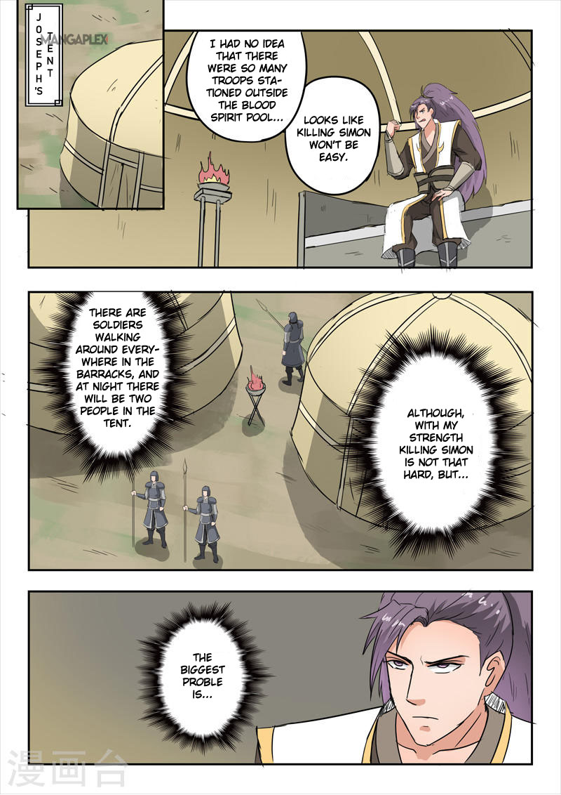 Martial Master Chapter 280 page 2 - Chapter 280: The Sword Intent - 1