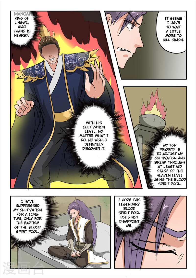 Martial Master Chapter 280 page 3 - Chapter 280: The Sword Intent - 1