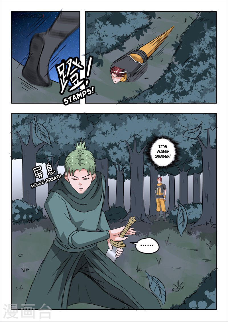 Martial Master Chapter 280 page 6 - Chapter 280: The Sword Intent - 1