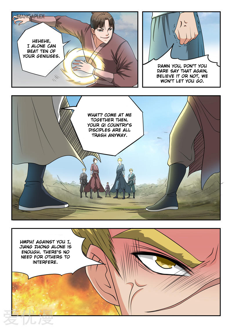 Martial Master Chapter 285 page 3 - Chapter 285: Provocation - 2
