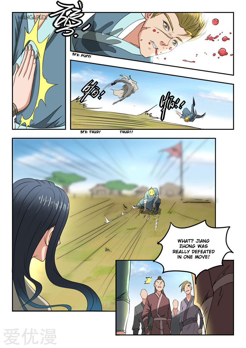 Martial Master Chapter 285 page 6 - Chapter 285: Provocation - 2