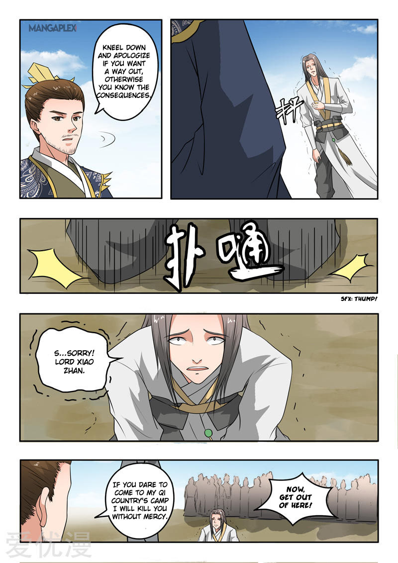 Martial Master Chapter 289 page 2 - Chapter 289: Nian Wuji