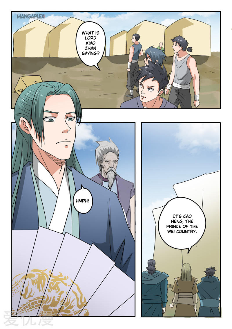 Martial Master Chapter 289 page 5 - Chapter 289: Nian Wuji
