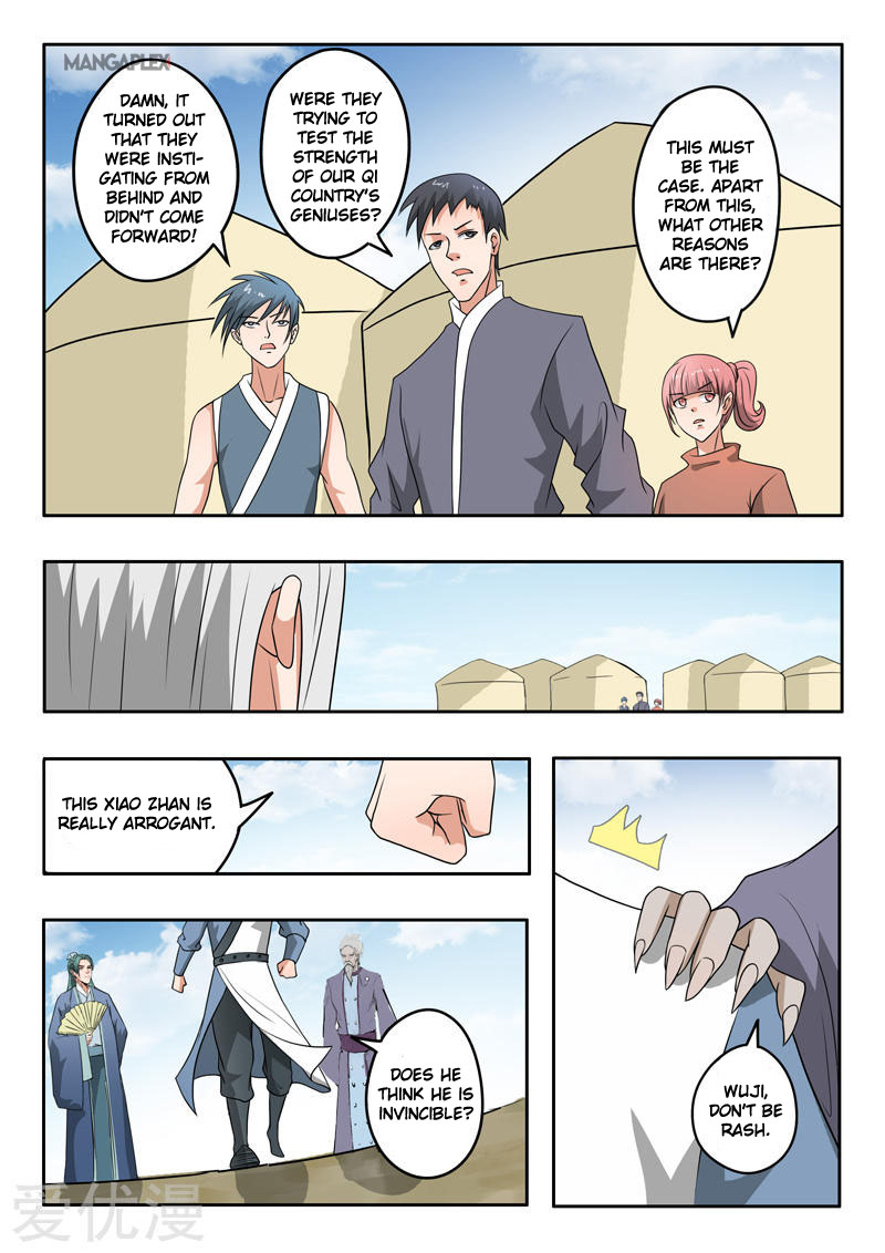 Martial Master Chapter 289 page 6 - Chapter 289: Nian Wuji