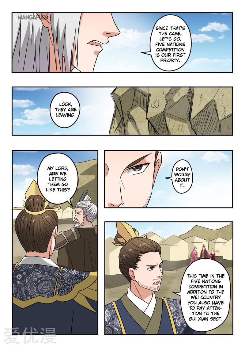 Martial Master Chapter 289 page 8 - Chapter 289: Nian Wuji