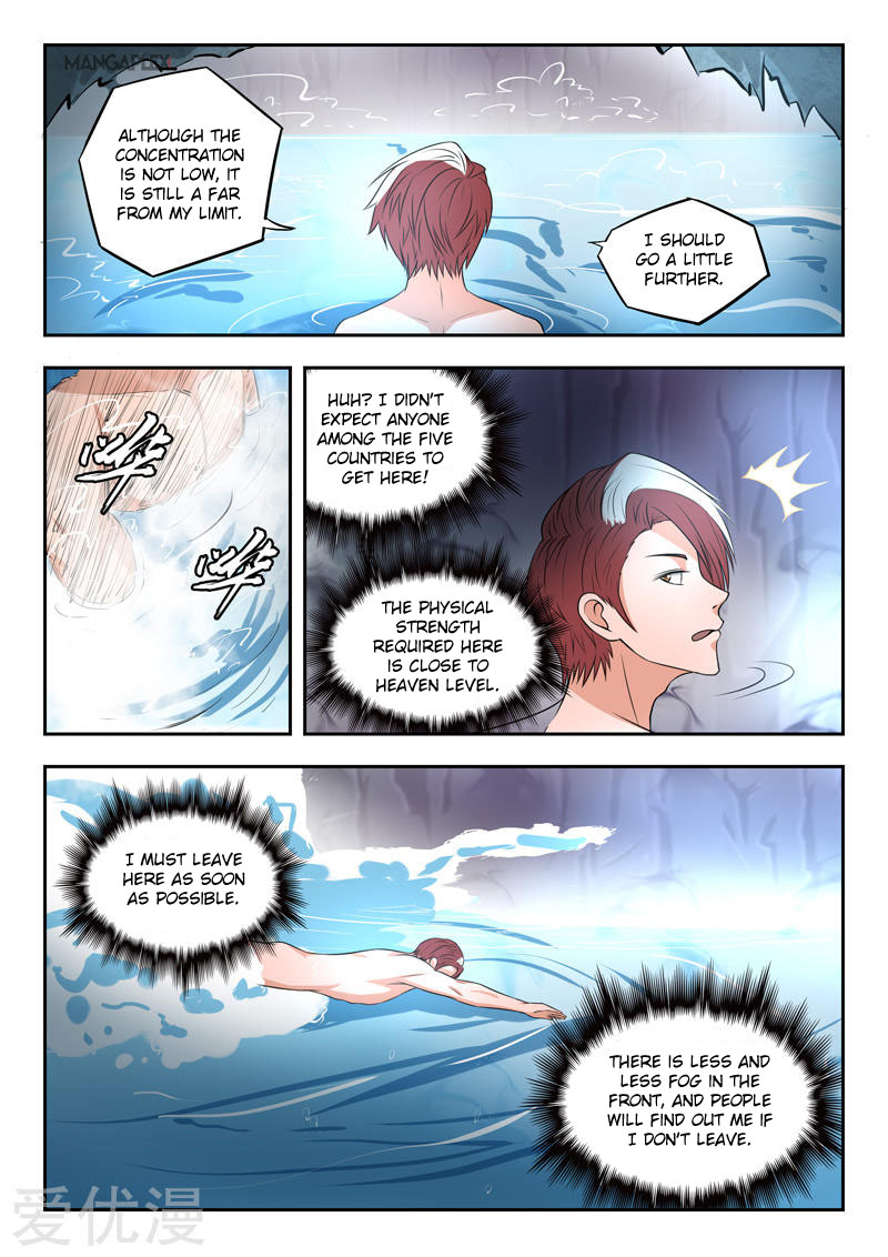 Martial Master Chapter 293 page 8 - Chapter 293
