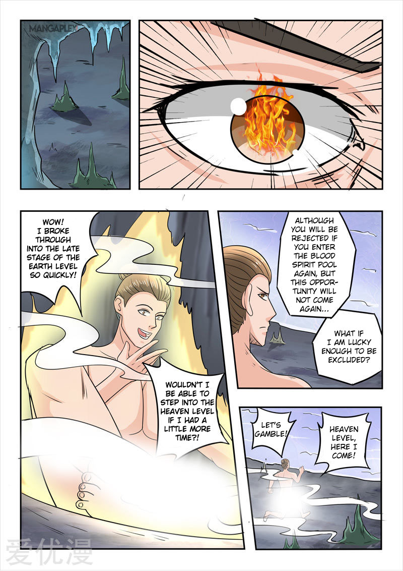 Martial Master Chapter 295 page 3 - Chapter 295