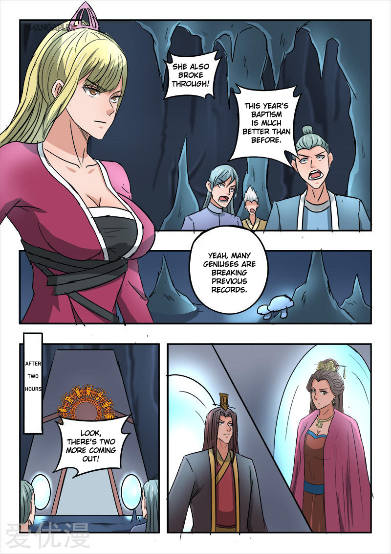 Martial Master Chapter 301 page 2 - Chapter 301
