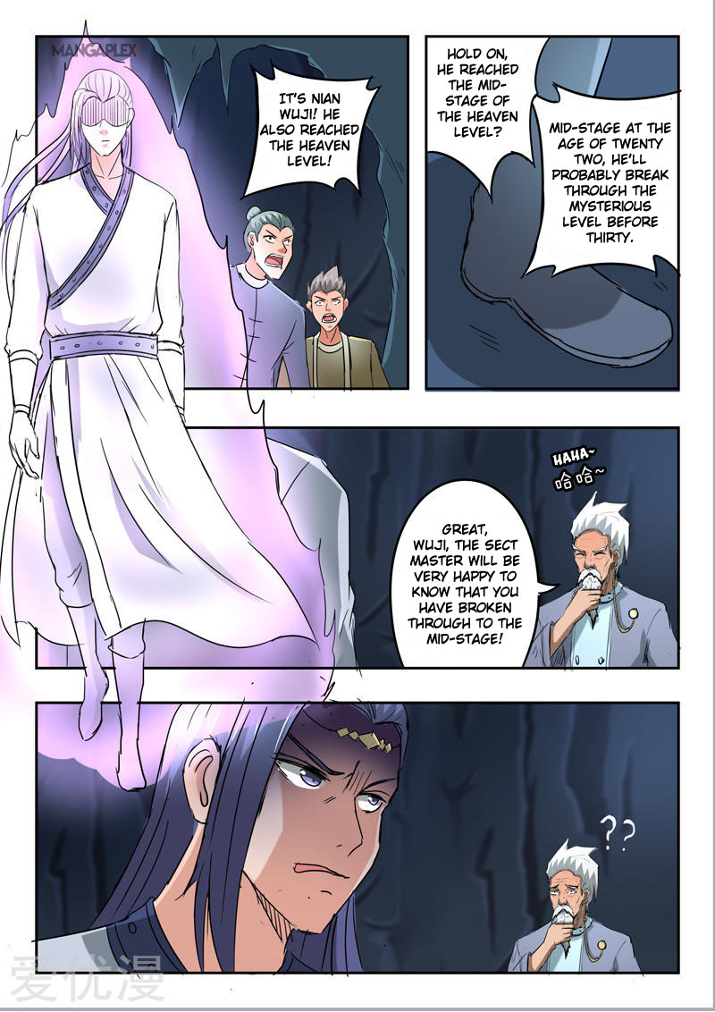 Martial Master Chapter 301 page 6 - Chapter 301