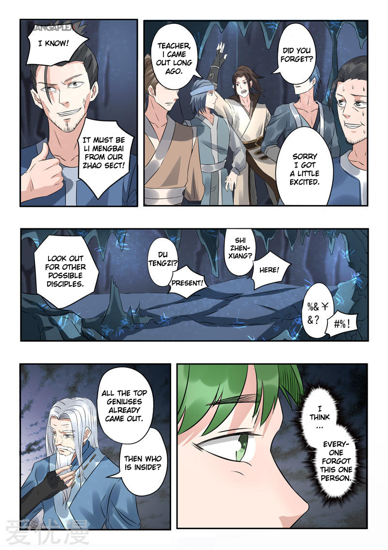 Martial Master Chapter 302 page 7 - Chapter 302