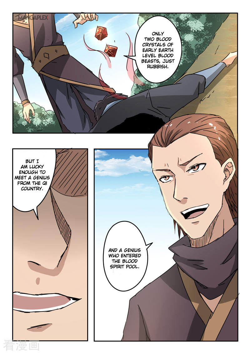 Martial Master Chapter 311 page 4 - Chapter 311