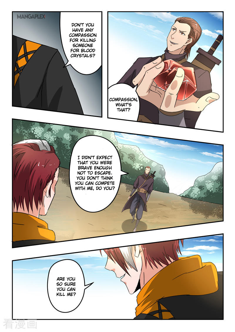 Martial Master Chapter 311 page 5 - Chapter 311