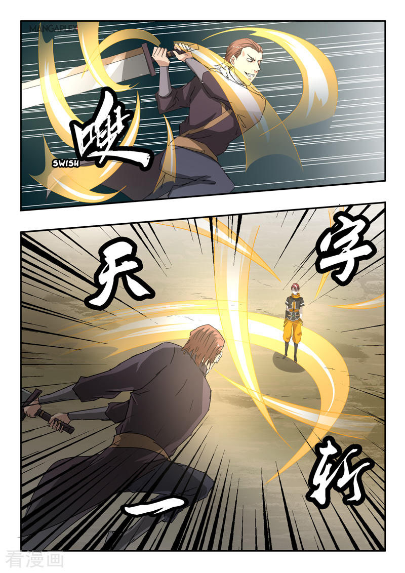 Martial Master Chapter 311 page 8 - Chapter 311