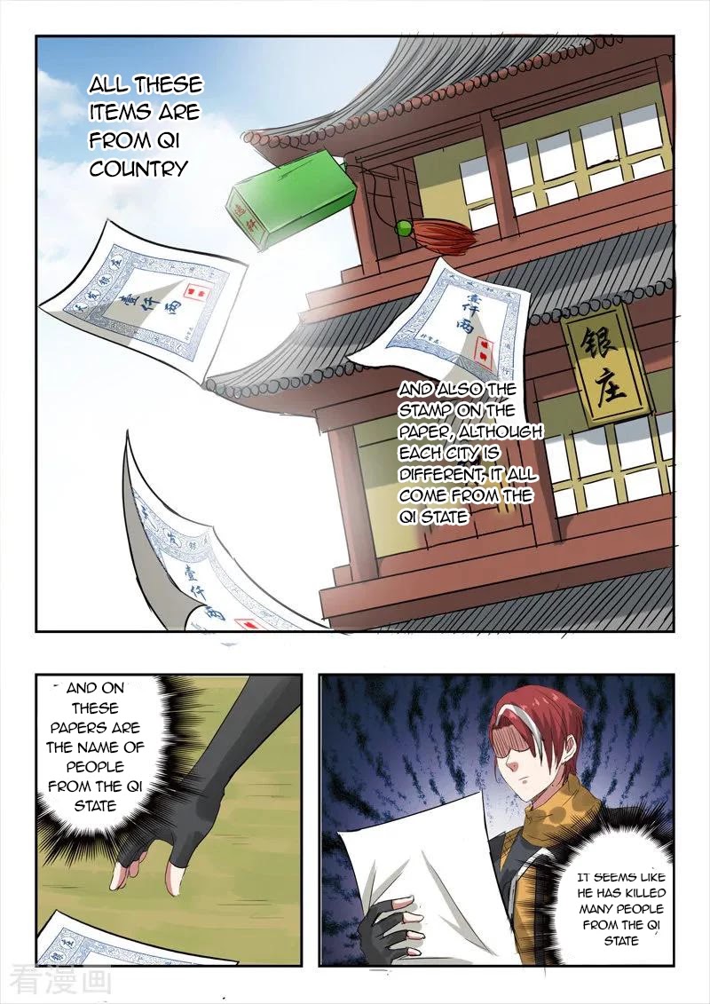 Martial Master Chapter 314 page 8 - Chapter 314