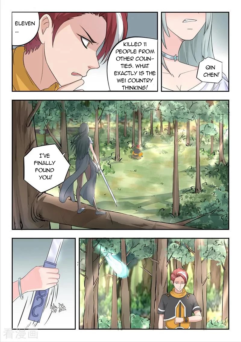 Martial Master Chapter 315 page 4 - Chapter 315