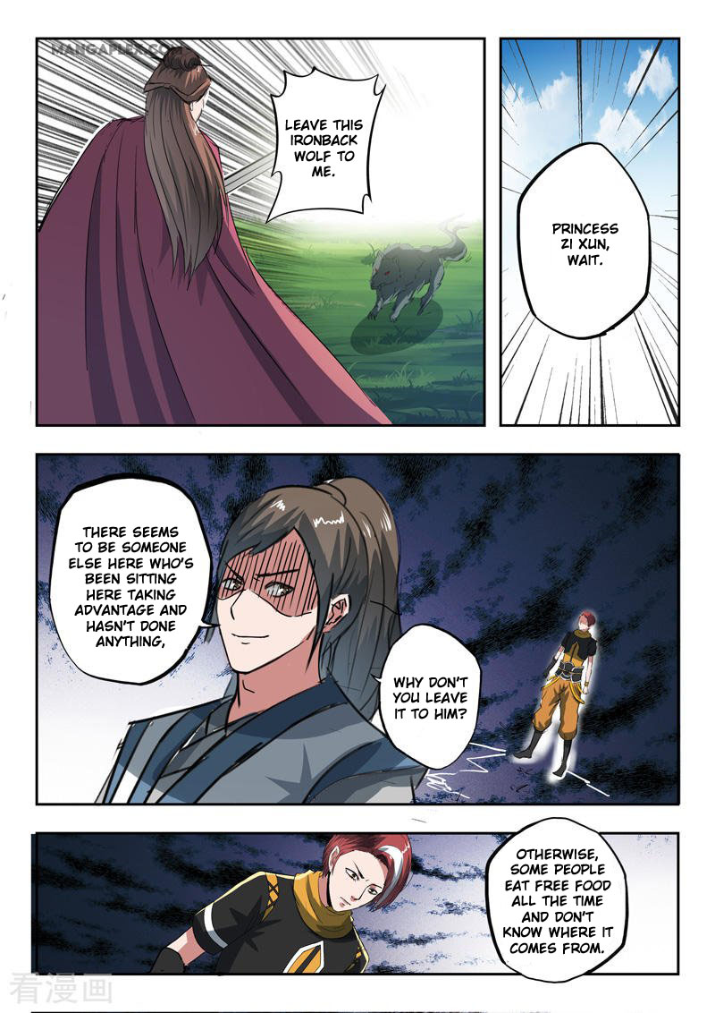 Martial Master Chapter 319 page 5 - Chapter 319: Iron-back Wolf