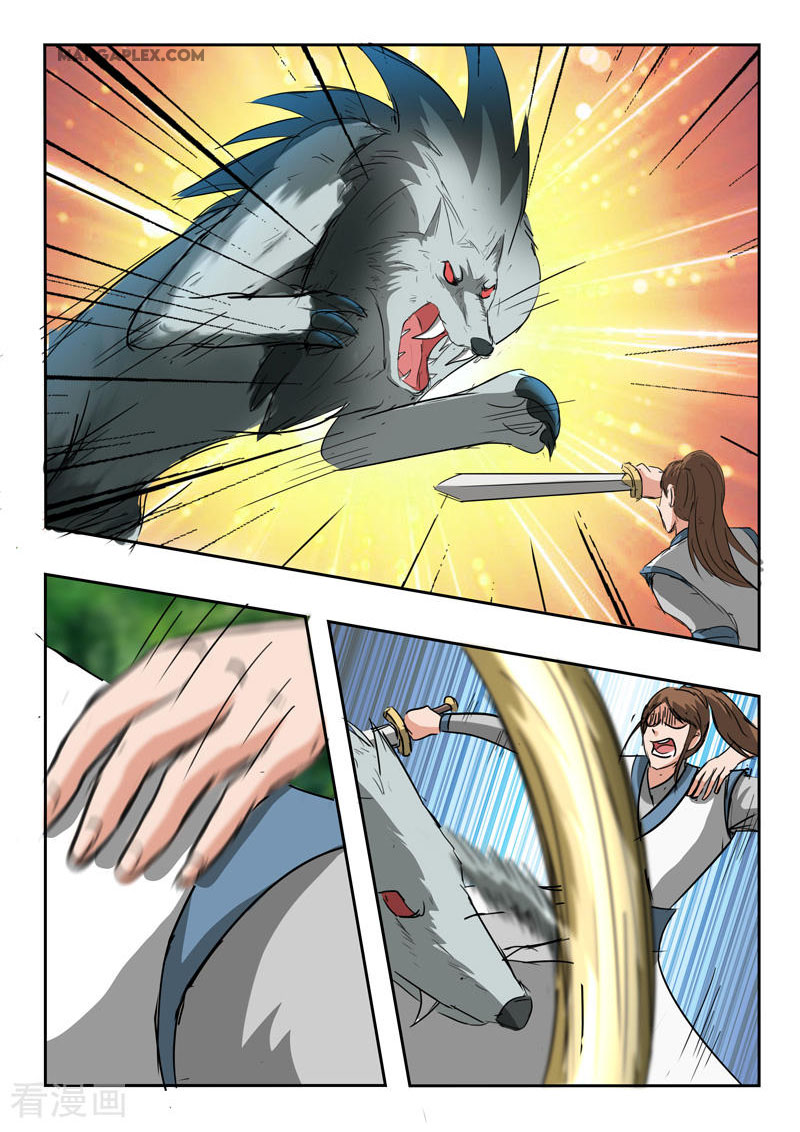 Martial Master Chapter 320 page 5 - Chapter 320: Iron-back Wolf King