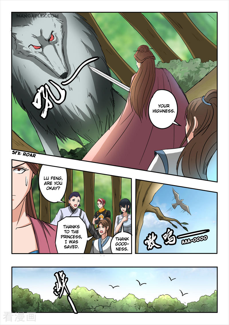 Martial Master Chapter 320 page 6 - Chapter 320: Iron-back Wolf King