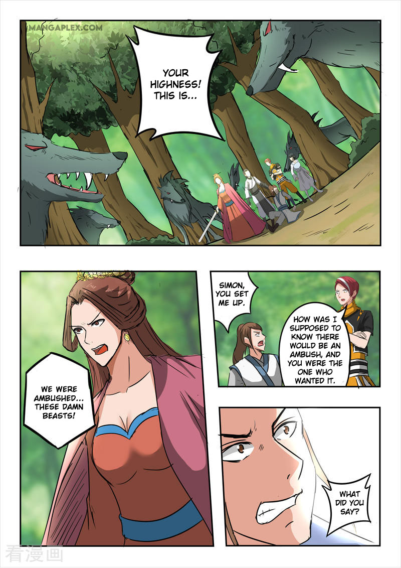 Martial Master Chapter 320 page 7 - Chapter 320: Iron-back Wolf King