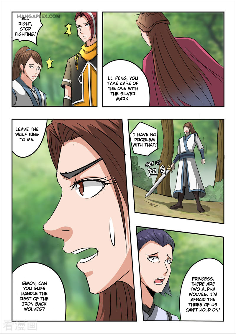 Martial Master Chapter 320 page 8 - Chapter 320: Iron-back Wolf King