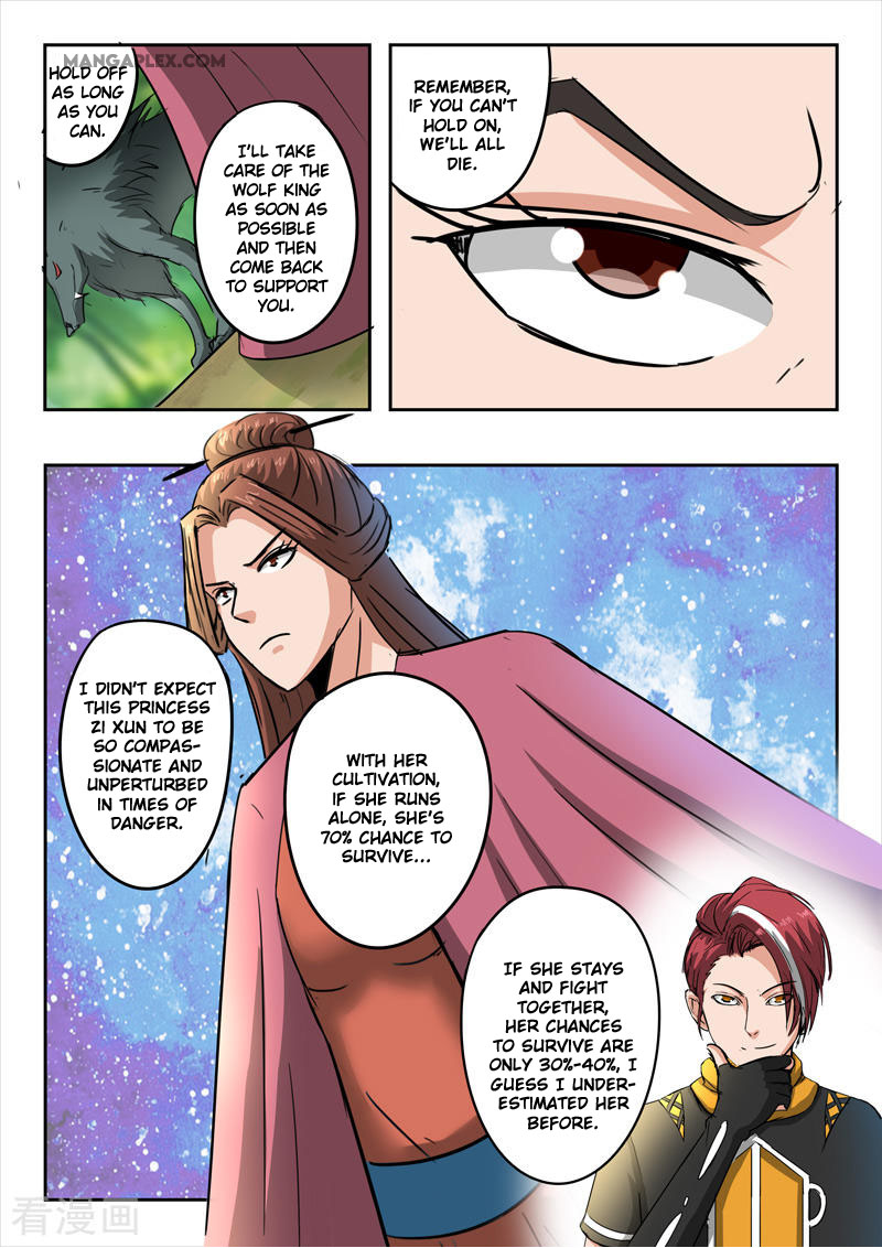 Martial Master Chapter 320 page 9 - Chapter 320: Iron-back Wolf King