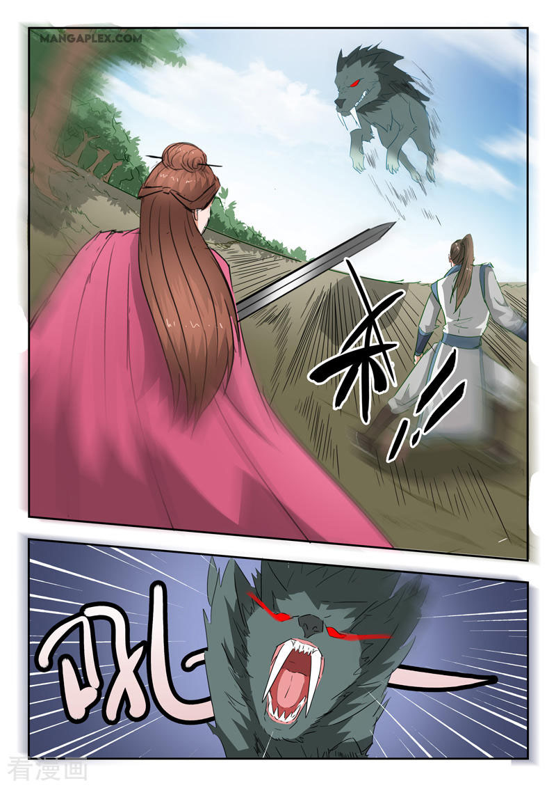 Martial Master Chapter 321 page 2 - Chapter 321