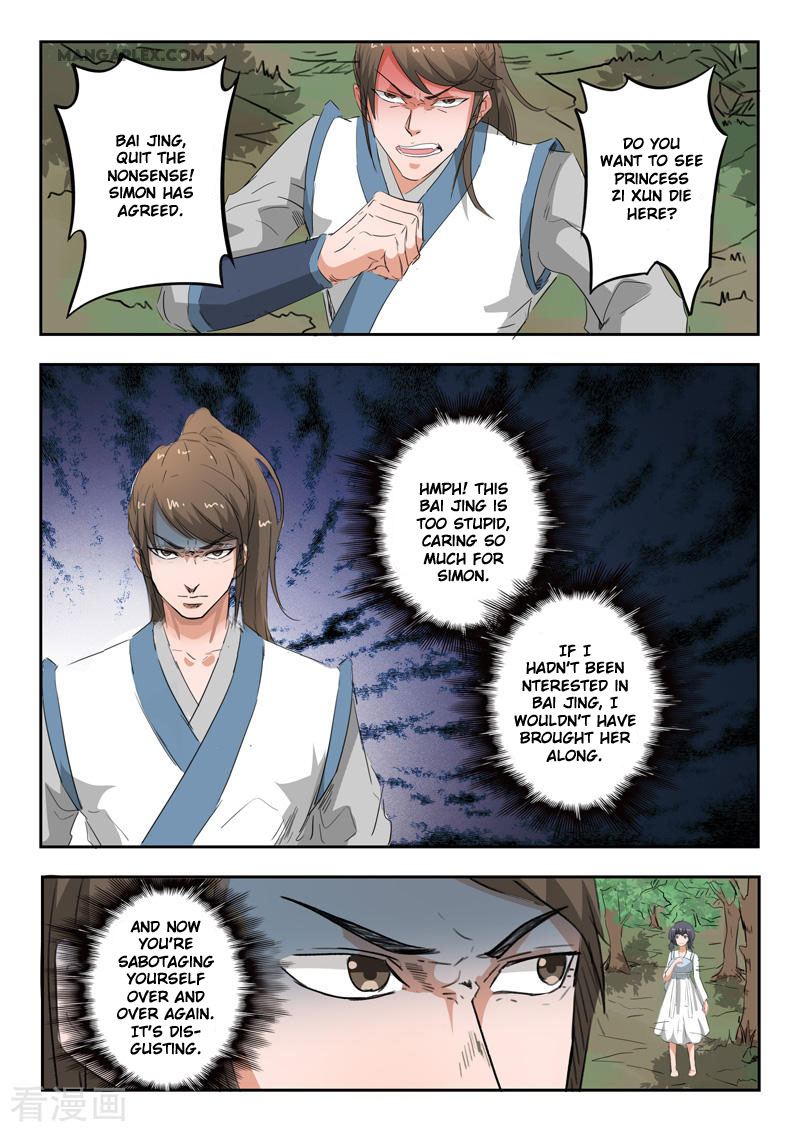 Martial Master Chapter 321 page 8 - Chapter 321
