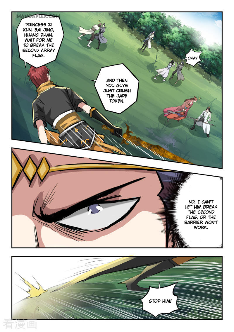 Martial Master Chapter 333 page 3 - Chapter 333
