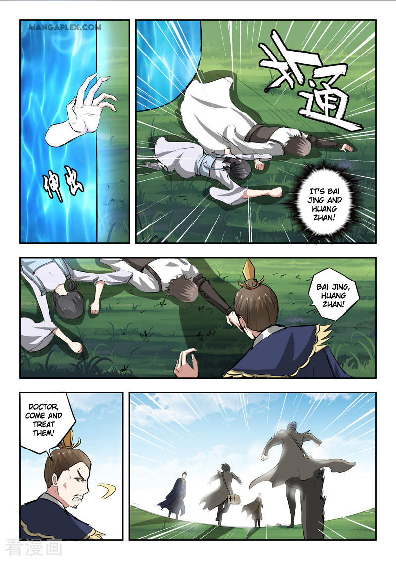 Martial Master Chapter 333 page 6 - Chapter 333