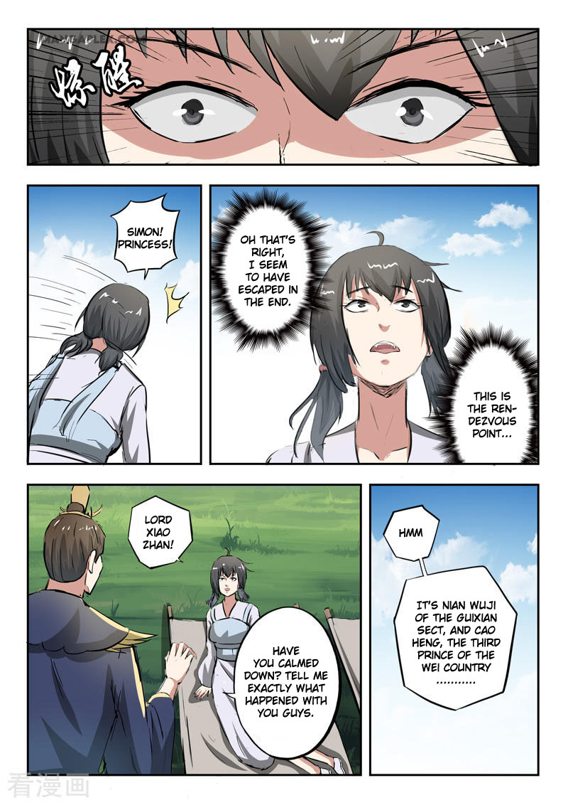 Martial Master Chapter 333 page 8 - Chapter 333