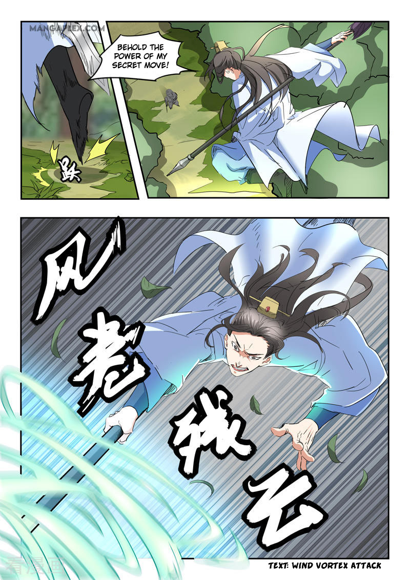 Martial Master Chapter 336 page 3 - Chapter 336