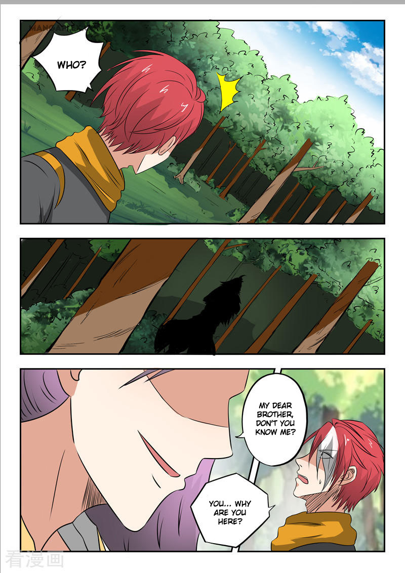 Martial Master Chapter 340 page 2 - Chapter 340