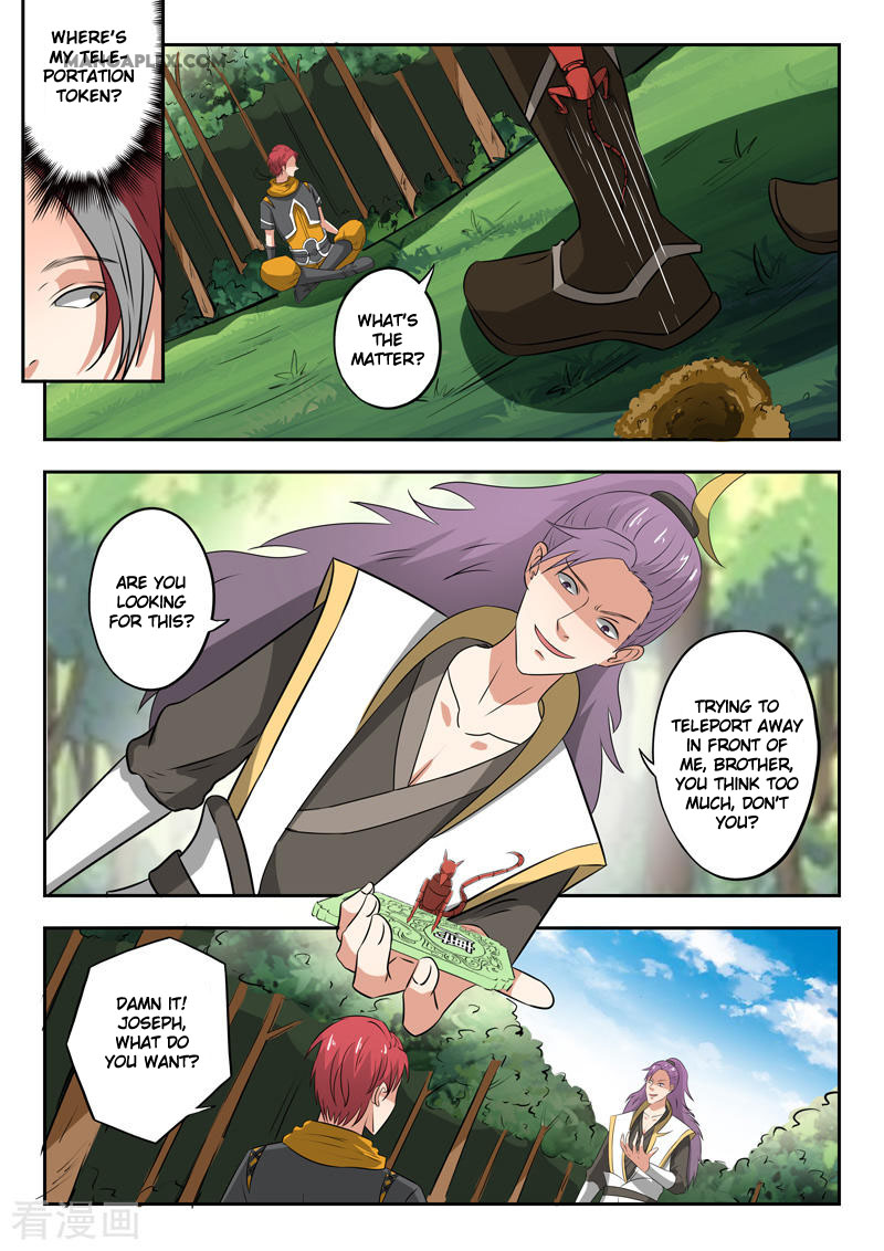 Martial Master Chapter 340 page 4 - Chapter 340