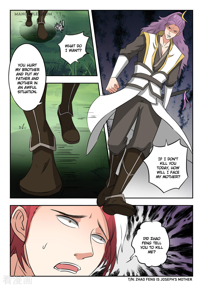 Martial Master Chapter 340 page 5 - Chapter 340