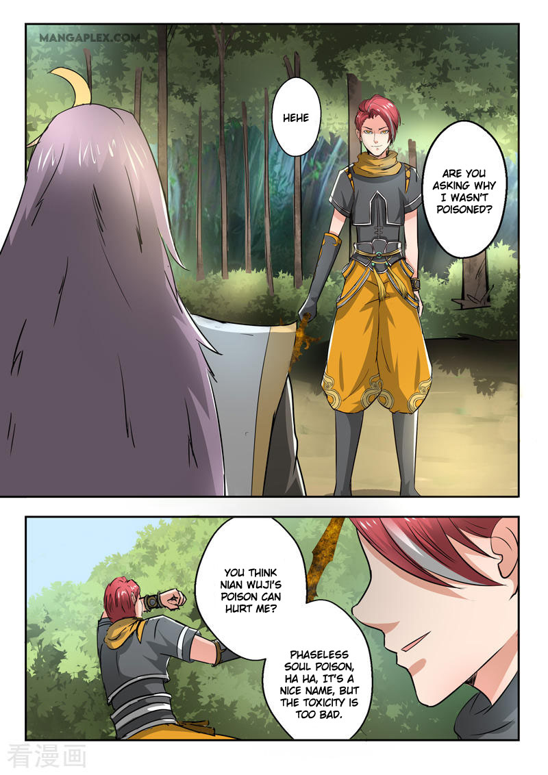Martial Master Chapter 341 page 2 - Chapter 341: My Dear Brother