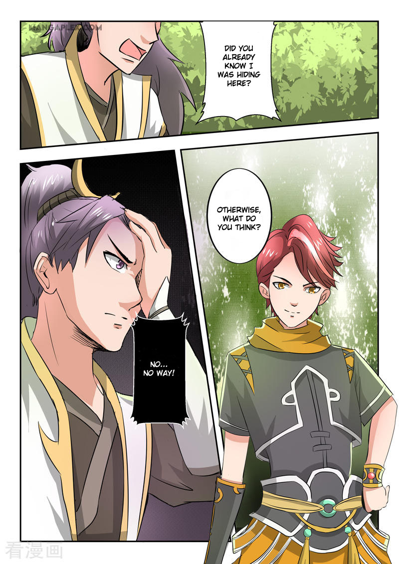 Martial Master Chapter 341 page 4 - Chapter 341: My Dear Brother