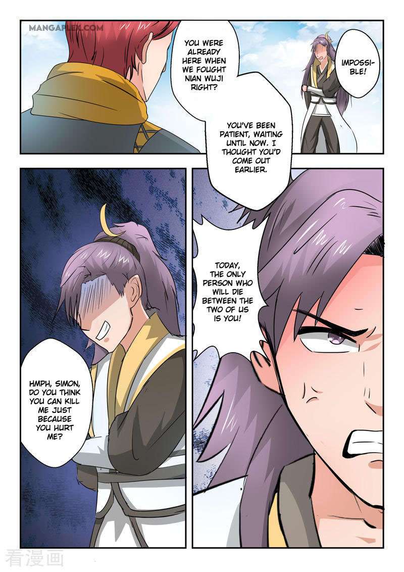 Martial Master Chapter 341 page 5 - Chapter 341: My Dear Brother