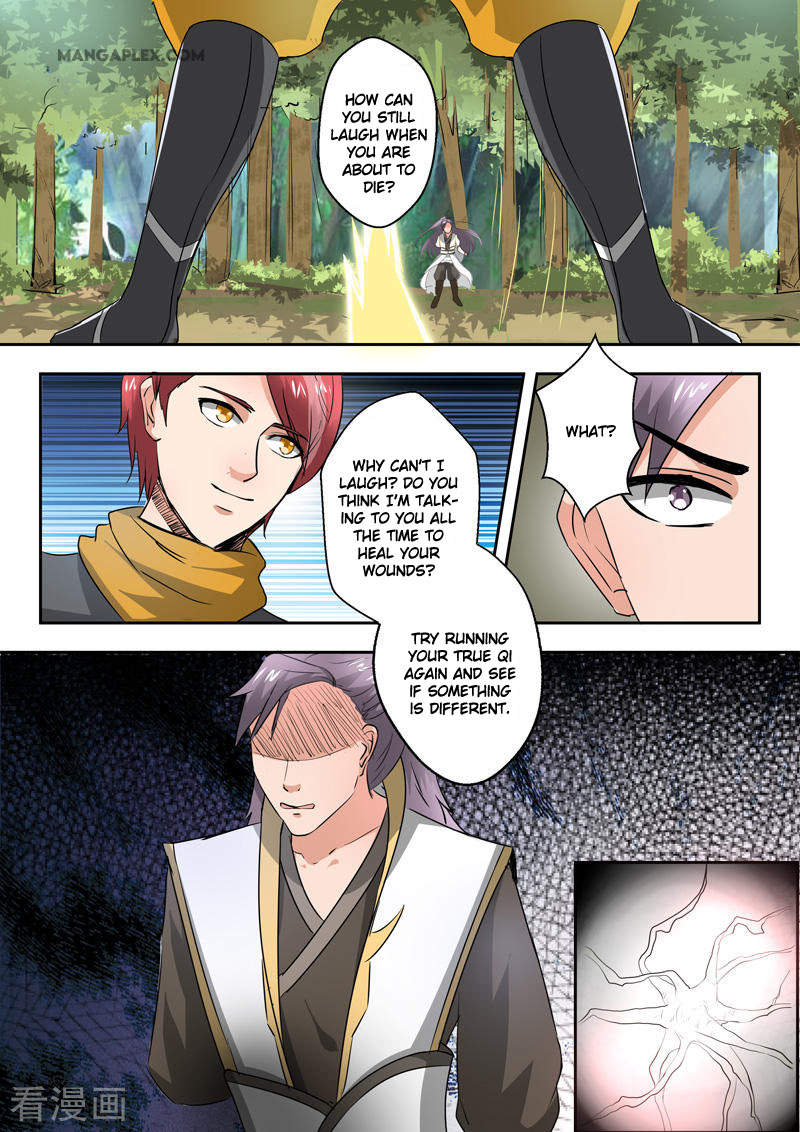 Martial Master Chapter 341 page 8 - Chapter 341: My Dear Brother