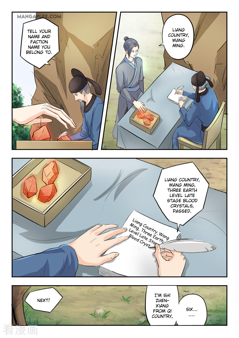 Martial Master Chapter 355 page 4 - Chapter 355: Incompetent Bunglers