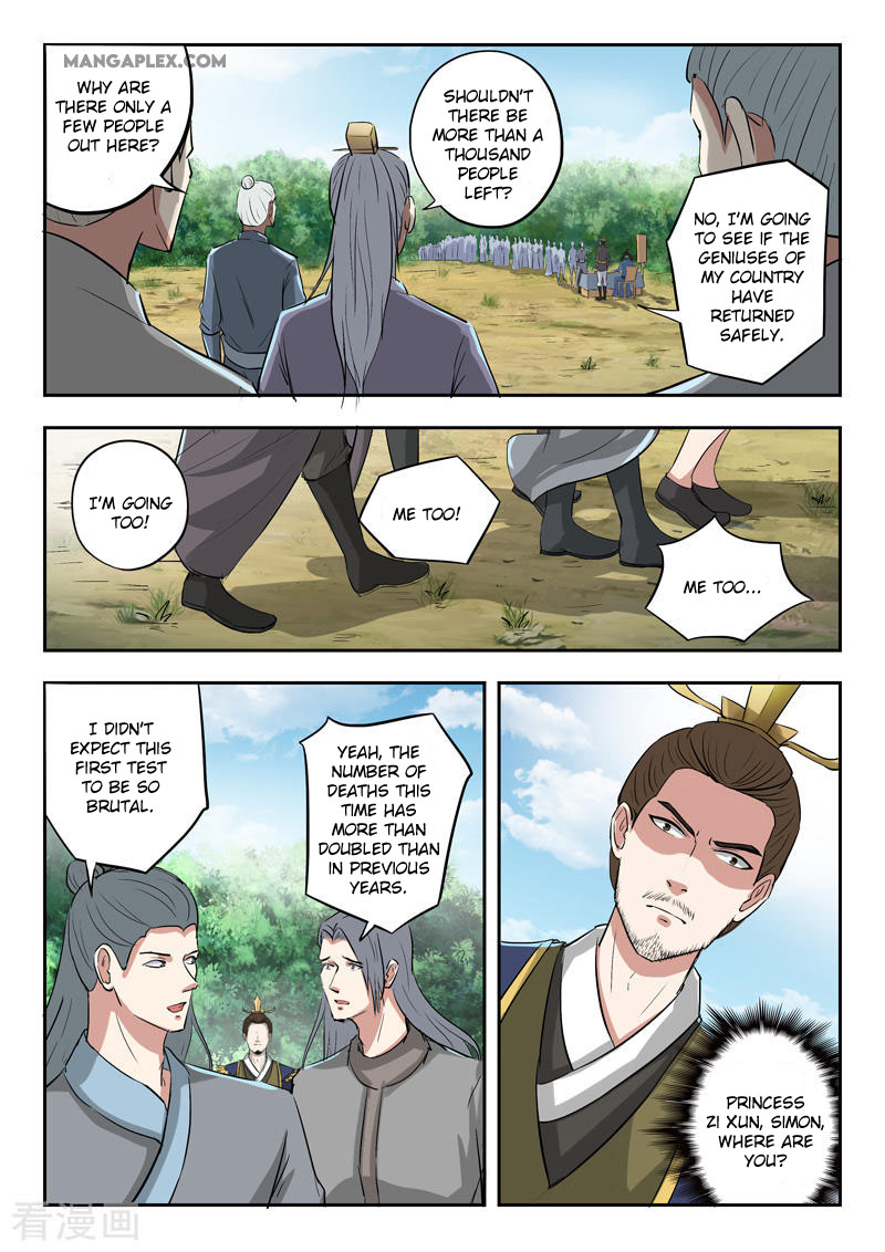 Martial Master Chapter 355 page 5 - Chapter 355: Incompetent Bunglers